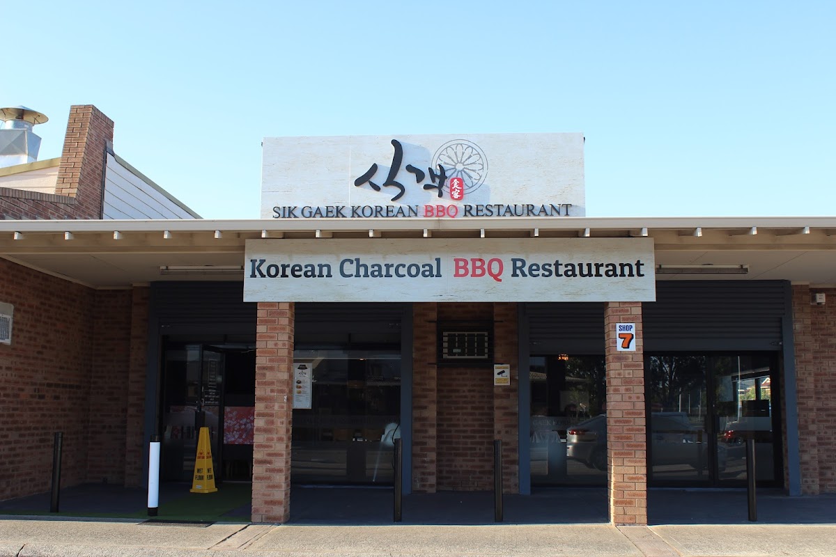 Sik Gaek Korean Bbq Restaurant